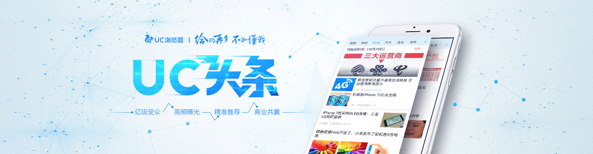 施秉信息流优化师