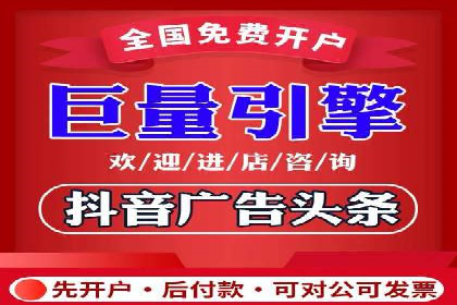 行业领先企业的百度广告推广费用揭秘